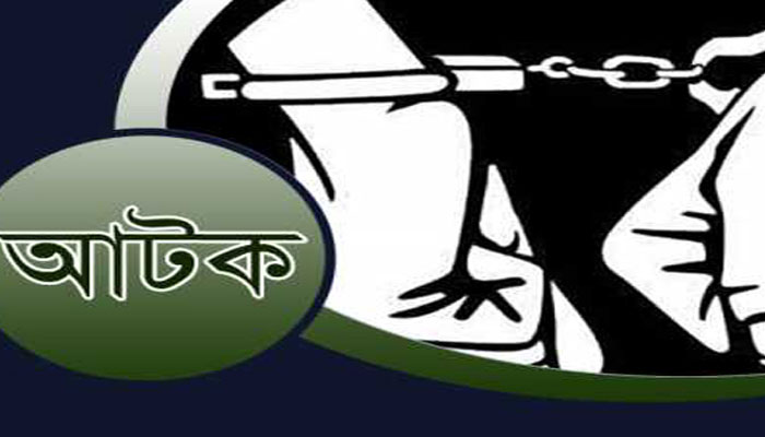 রাজধানীর বাড্ডায় সন্ত্রাসীর গুলিতে ডিশ ব্যবসায়ী নিহত
