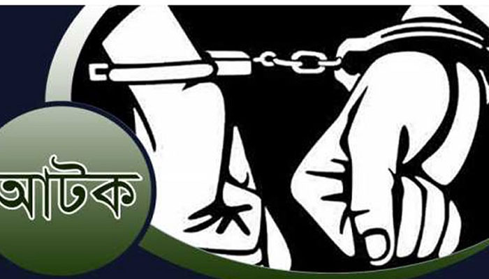 রাজধানীর হাজারীবাগে অভিযান চালিয়ে বিরল প্রজাতির তক্ষকসহ আটক ৪