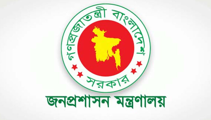 অতিরিক্ত সচিব পদে পদোন্নতি ১৫৪ কর্মকর্তার