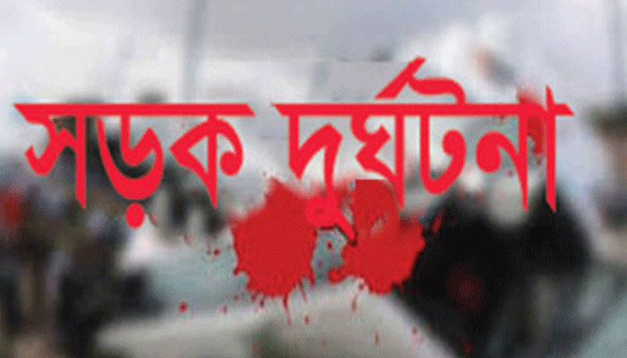 জয়পুরহাটে সড়ক দুর্ঘটনায় স্কুল শিক্ষক নিহত