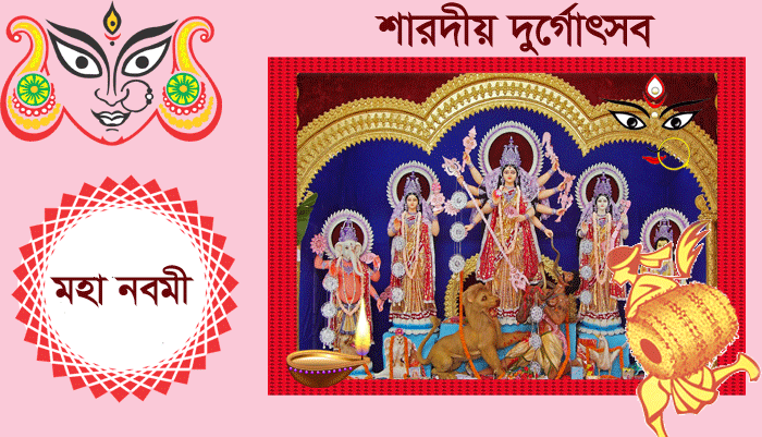 নারীত্বের বন্দনাঅষ্টমীর কুমারী পূজায়