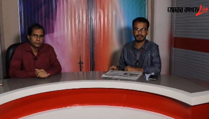 একনজরে আজকের সংবাদপত্র