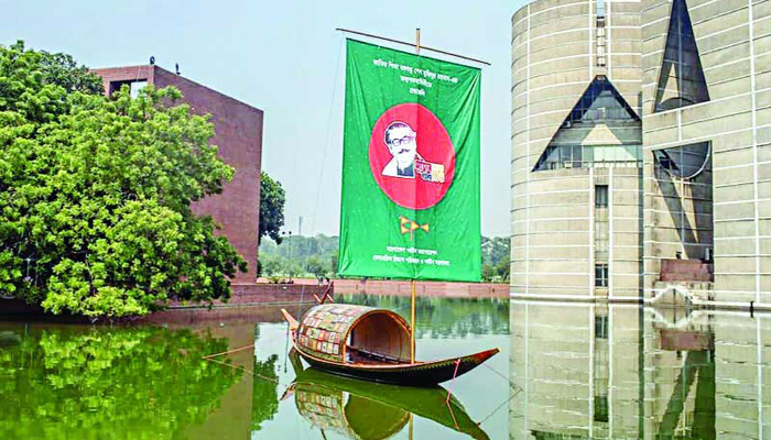 মুজিববর্ষ উপলক্ষে সংসদের বিশেষ অধিবেশন শুরু