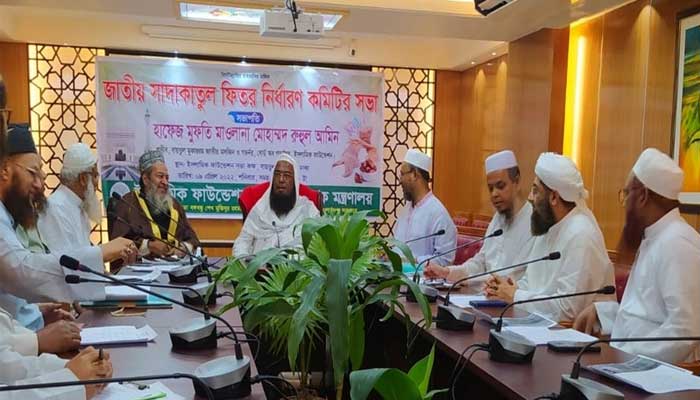 জনপ্রতি ফিতরা সর্বোচ্চ ২৩১০, সর্বনিম্ন ৭৫ টাকা