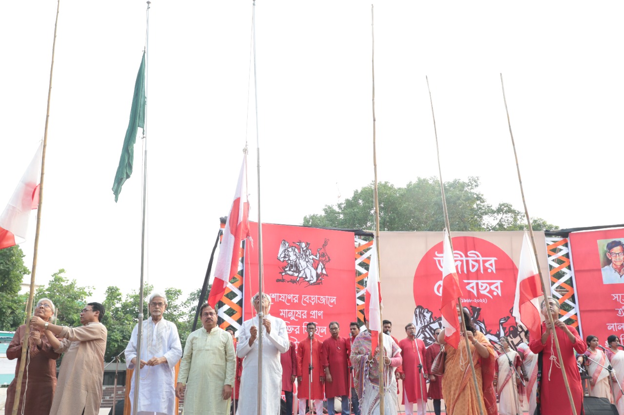 উদীচী’র ৫৪তম প্রতিষ্ঠাবার্ষিকী উদযাপন