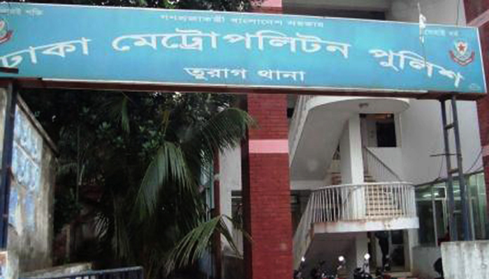 ব্যান্ডেজে মোড়ানো নারীর মরদেহ উদ্ধার