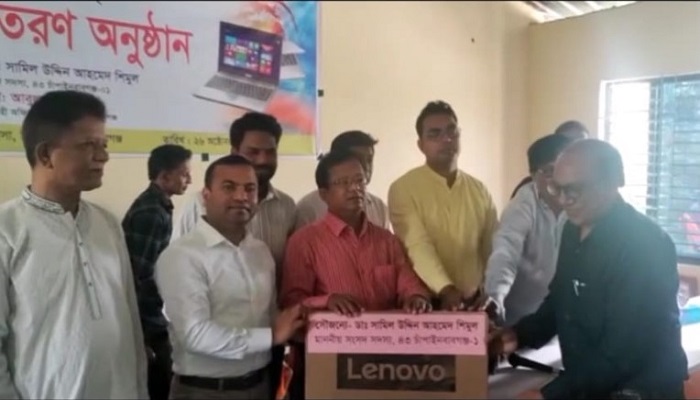 চাঁপাইনবাবগঞ্জে ১৫টি শিক্ষা প্রতিষ্ঠানে ল্যাপটপ বিতরণ