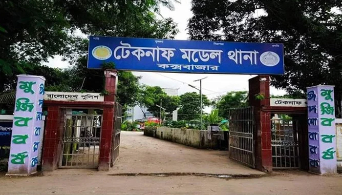 টেকনাফে গুলি ছুড়ে ফের কৃষক অপহরণ