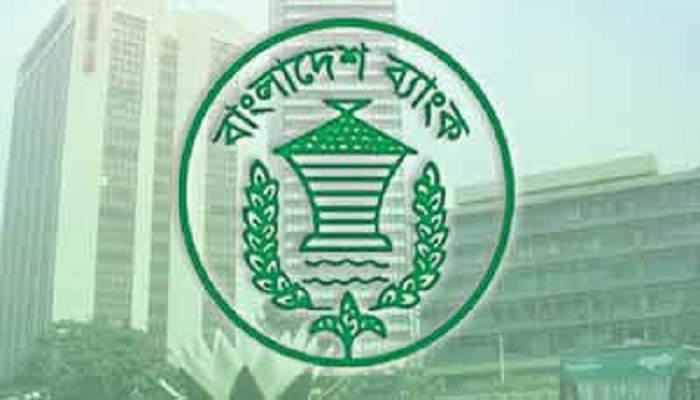 মামলা ছাড়াই ৫ লাখ টাকার ঋণ অবলোপনের সুযোগ