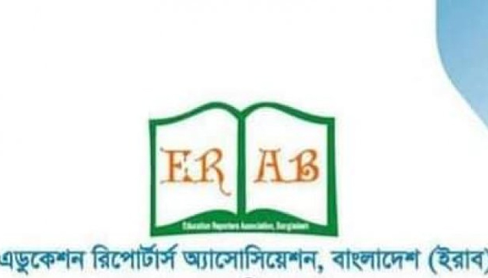 ঢাকা পোস্ট সম্পাদকের বিরুদ্ধে মামলায় ইরাবের উদ্বেগ