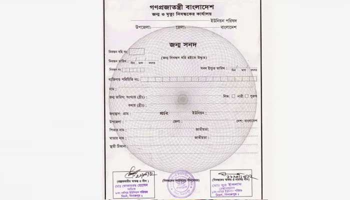 জন্মনিবন্ধন জালিয়াতি: দুজনকে সরালেন মেয়র আতিক