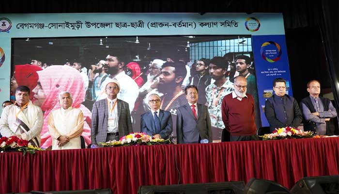 বেগমগঞ্জ-সোনাইমুড়ীর প্রাক্তন ও বর্তমান ছাত্রছাত্রী