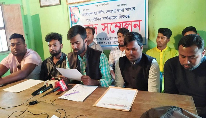 সলঙ্গায় ছাত্রলীগ সভাপতি-সম্পাদকের বিরুদ্ধে সংবাদ সম্মেলন