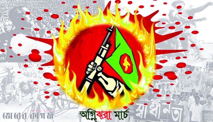 অগ্নিঝরা মার্চ: পাকিস্তানের দেয়া খেতাব বর্জন করলেন জয়নুল