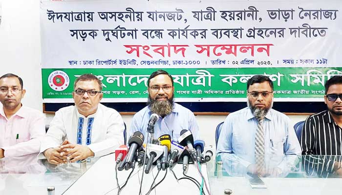 ঈদের ছুটি একদিন বাড়ানোর দাবি