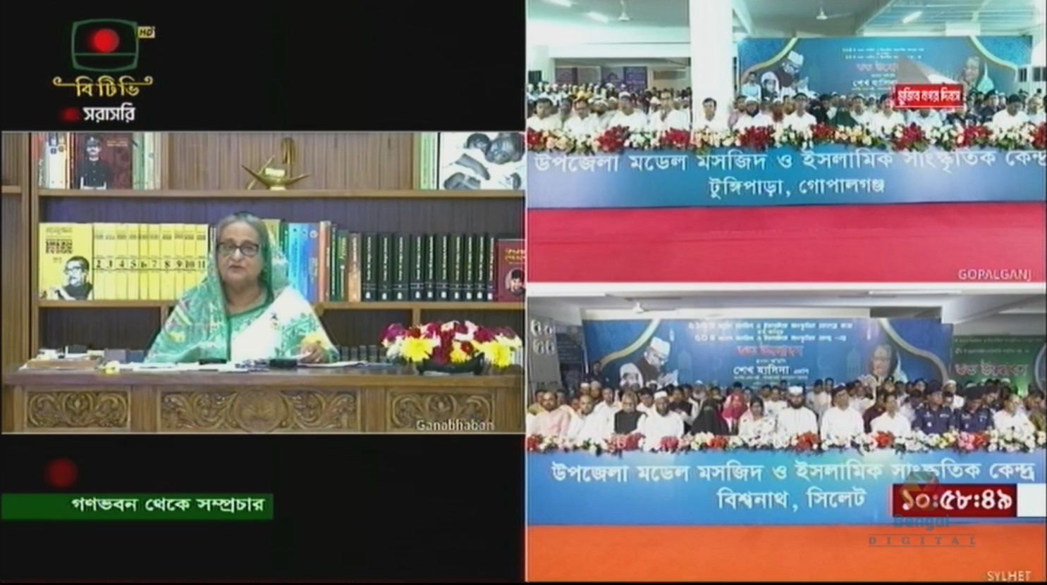 বিদ্যুতে দীর্ঘদিন ভর্তুকি দেয়া সম্ভব নয়