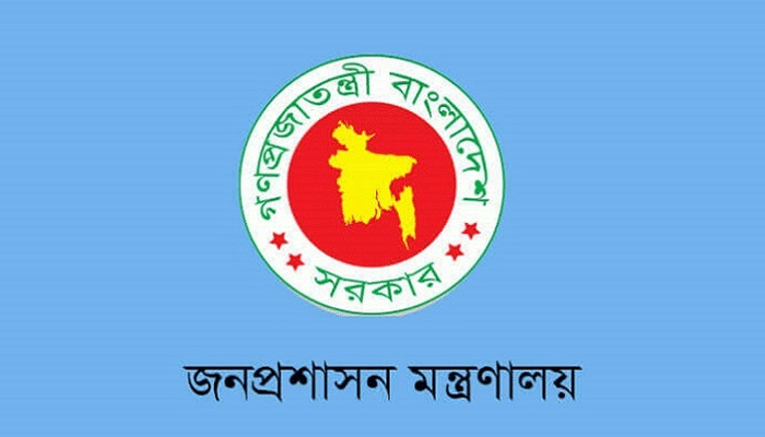 সরকারি কর্মচারীদের গ্রেড পরিচিতি স্পষ্ট করলো মন্ত্রণালয়