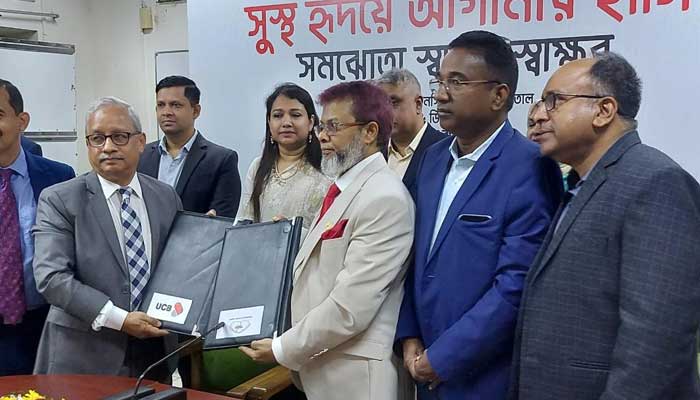 দরিদ্র রোগীদের চিকিৎসা সেবা দিলো এনআইসিভিডি ও ইউসিবি ফাউন্ডেশন