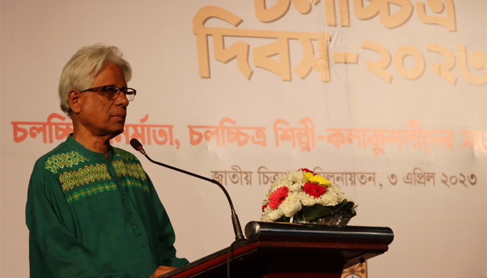 ‘সবার জন্য চলচ্চিত্র, সবার জন্য শিল্প সংস্কৃতি’