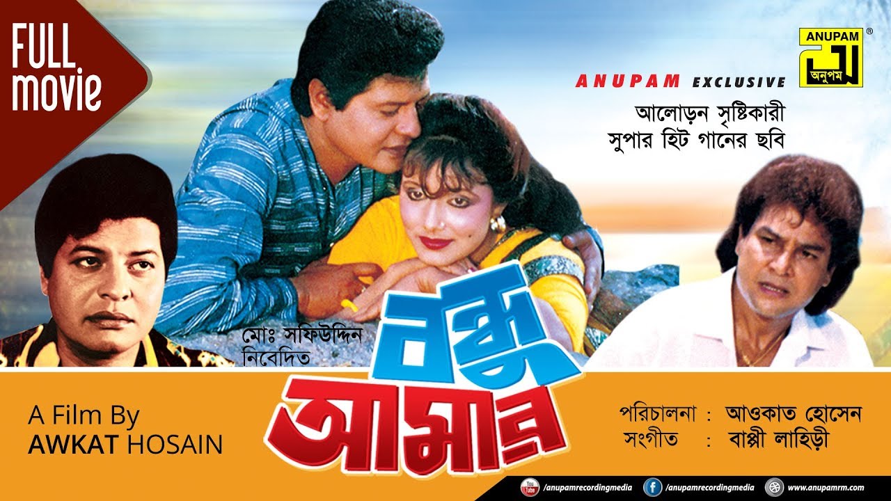 ফারুক ভাই আমার কাছে স্মৃতির বিরাট সমুদ্র