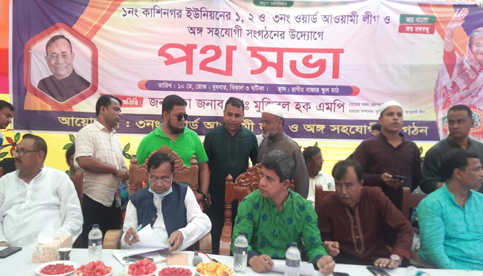 স্মার্ট বাংলাদেশ গড়তে শেখ হাসিনাকে ক্ষমতায় আনতে হবে