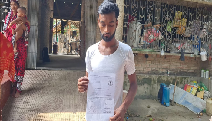 দিনমজুরের অ্যাকাউন্টে ঢুকল ১০০ কোটি টাকা
