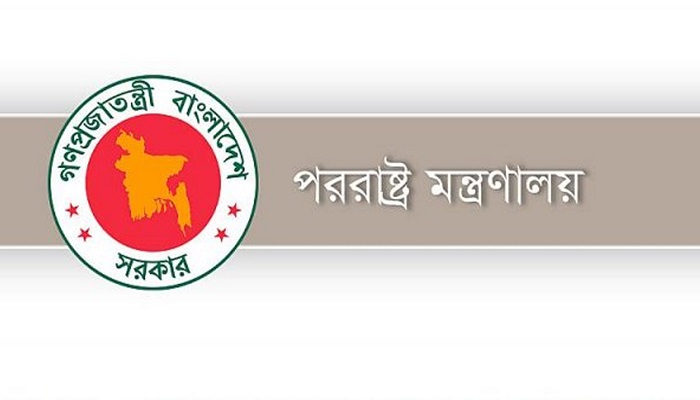 সুইডেনে কোরআন পোড়ানোয় বাংলাদেশের তীব্র নিন্দা