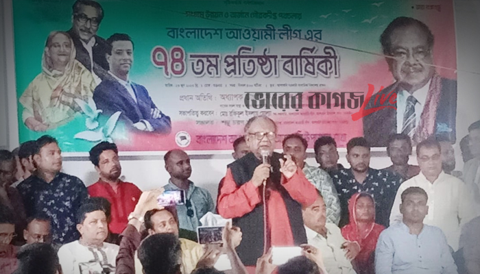 আশাশুনিতে আ.লীগের ৭৪তম প্রতিষ্ঠাবার্ষিকী পালন