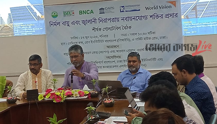জীবাশ্ম জ্বালানিতে নির্ভরতা বাড়িয়েছে বায়ু দূষণের হুমকি