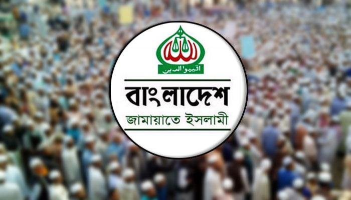 রাজনৈতিক কর্মসূচিতে জামায়াতের নিষেধাজ্ঞা চেয়ে আপিল