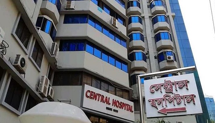 সংবাদ সম্মেলন বাতিল করলো সেন্ট্রাল হাসপাতাল
