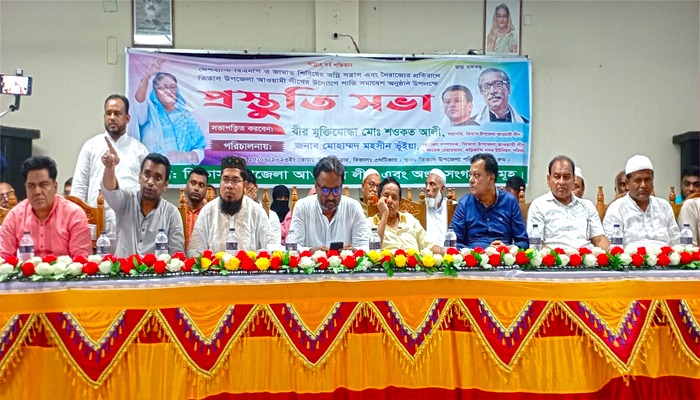 তিতাস আ'লীগের শান্তি সমাবেশ ও প্রস্তুতি সভা অনুষ্ঠিত