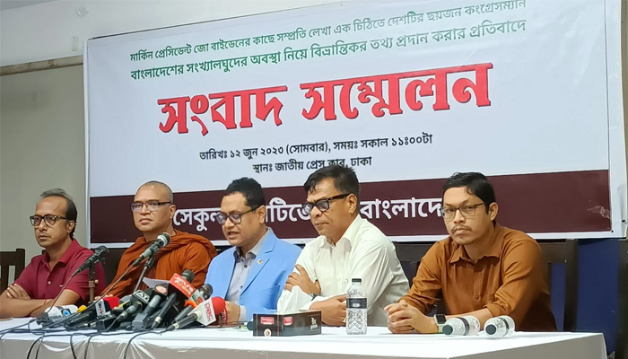সংখ্যালঘু কমানো নিয়ে মার্কিন কংগ্রেসম্যানের চিঠি বিভ্রান্তিকর