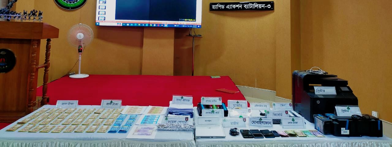 ঈদকে কেন্দ্র করে জাল টাকার কারবারিরা সক্রিয়