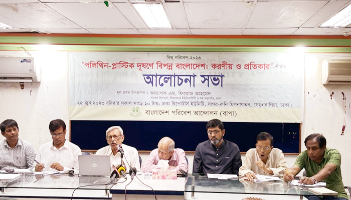 পলিথিন নিষিদ্ধে সমন্বয় সেল গঠনসহ ১৫ দফা দাবি