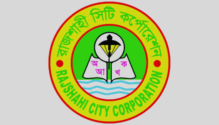 রাজশাহীতে শিল্পায়নে গুরুত্ব