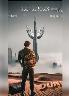 মুক্তির আগে শাহরুখের ‘ডানকি’ বাজিমাত