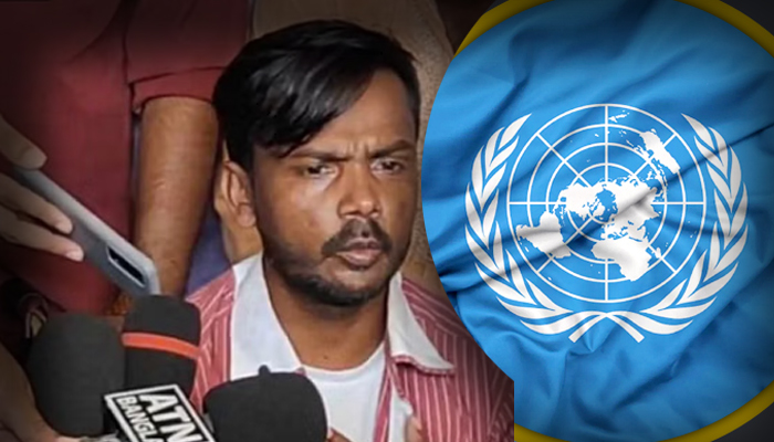 শেলডনকে তলব করে ‘অসন্তোষ’, যা জানাল জাতিসংঘ