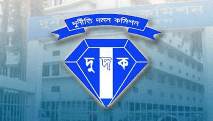মানি লন্ডারিং আইন সংশোধন করে দুদকের ক্ষমতা ফিরিয়ে দিন
