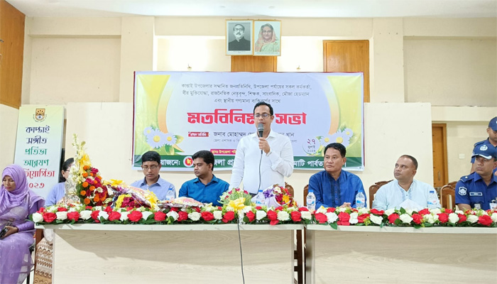 নবাগত জেলা প্রশাসকের বক্তব্য শুনে সকলে মুগ্ধ
