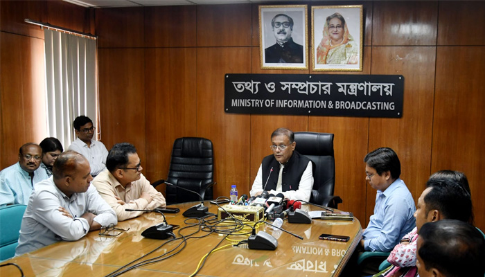 সরকারের দেওয়া ইন্টারনেট দিয়েই বিএনপি ডিজিটাল অপপ্রচারে লিপ্ত