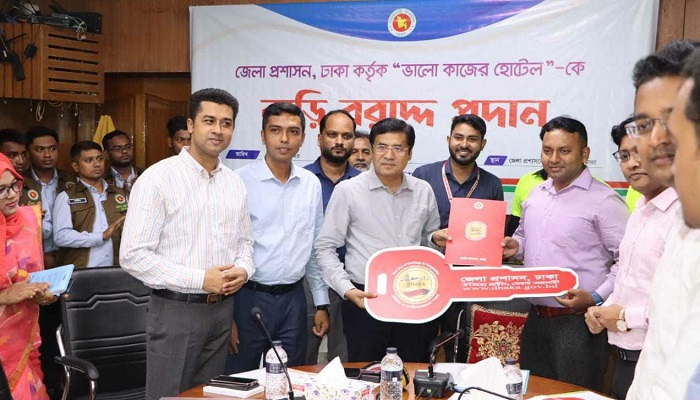 দুই তলা বাড়ি পেলো ‘ভালো কাজের হোটেল’