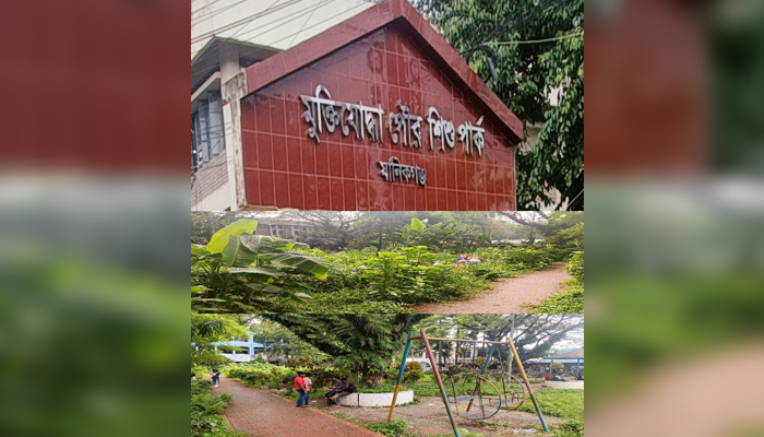 মানিকগঞ্জে সংস্কারের অভাবে বিলীন হচ্ছে শিশুপার্ক