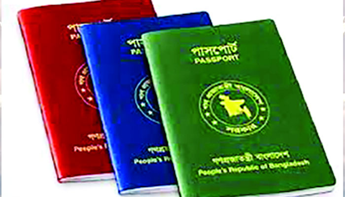 জনবল সংকটে ঢাকার ৫ পাসপোর্ট অফিস