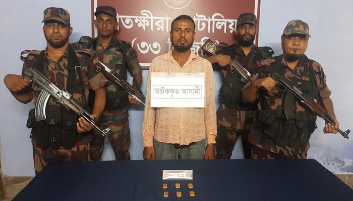 সাতক্ষীরায় ৬টি স্বর্ণের বারসহ এক পাচারকারী আটক