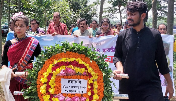 নাট্যাচার্য সেলিম আল দীনের জন্মোৎসব উদযাপন
