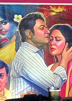 ১৯৭১: সেইসব দিন