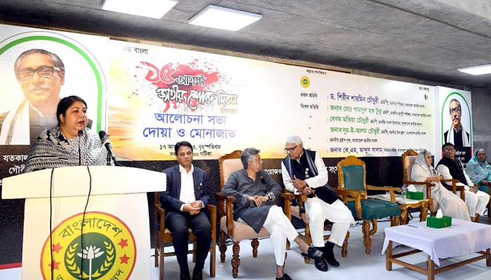 বঙ্গবন্ধু সপরিবারে বাংলার জন্য জীবন উৎসর্গ করে গেছেন