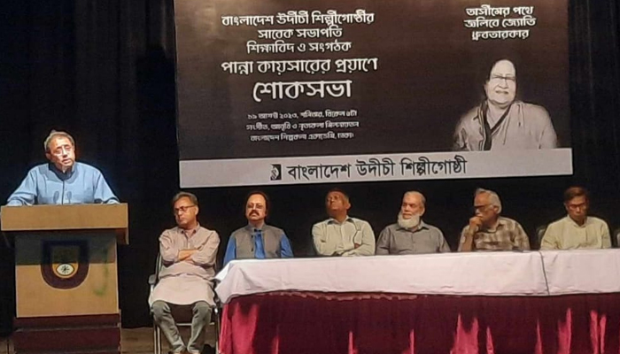 শ্রদ্ধা-ভালোবাসায় পান্না কায়সারকে স্মরণ করলো উদীচী