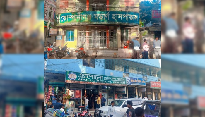 কোম্পানীগঞ্জে দুটি হাসপাতাল সিলগালা